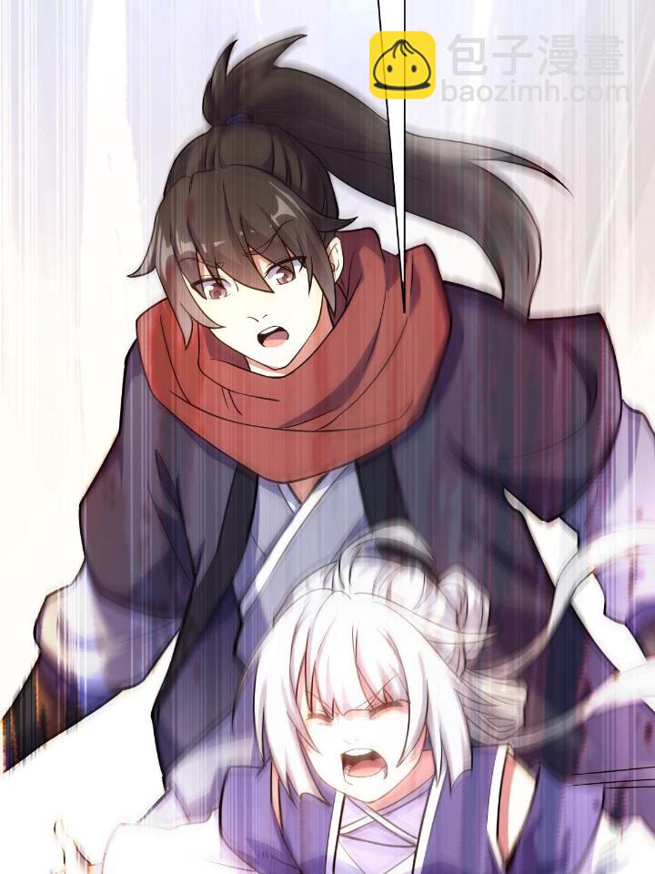 1（5） 师妹挺身而出42