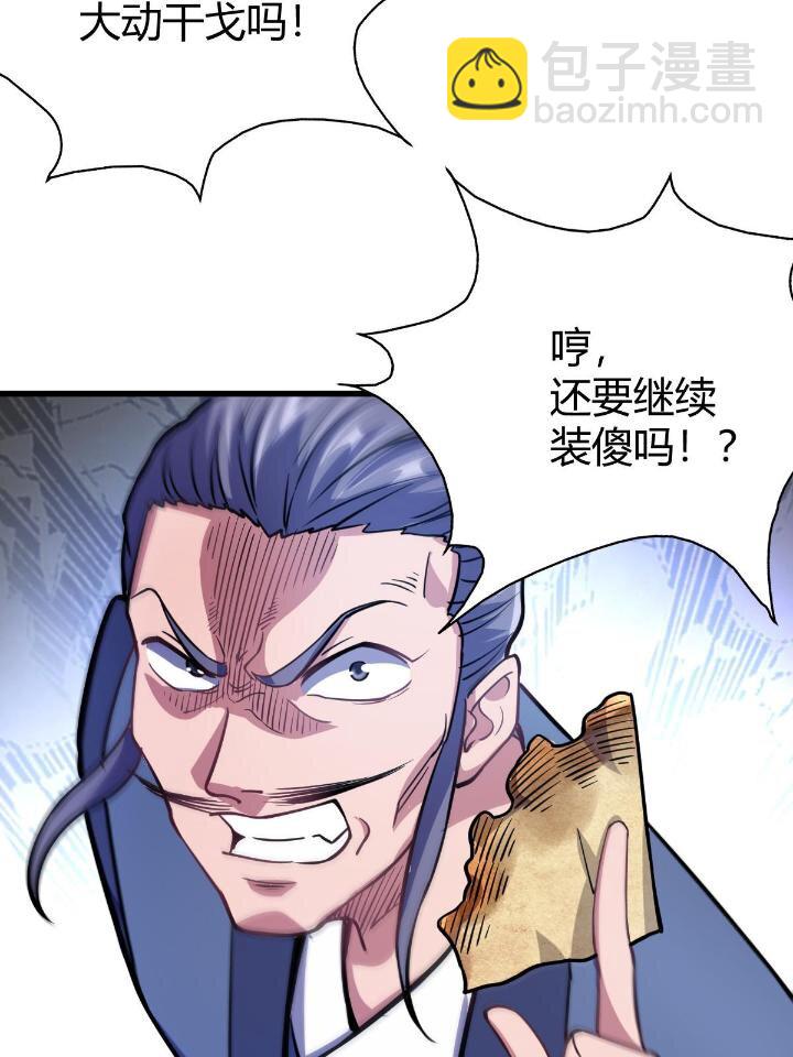 1（5） 师妹挺身而出5