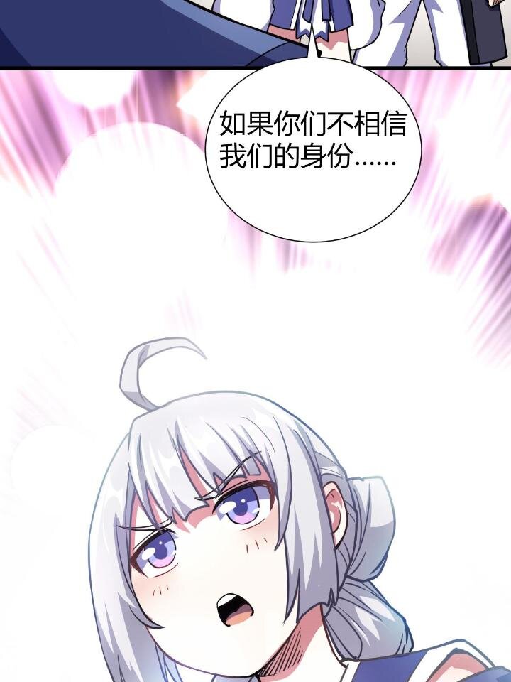 1（5） 师妹挺身而出65