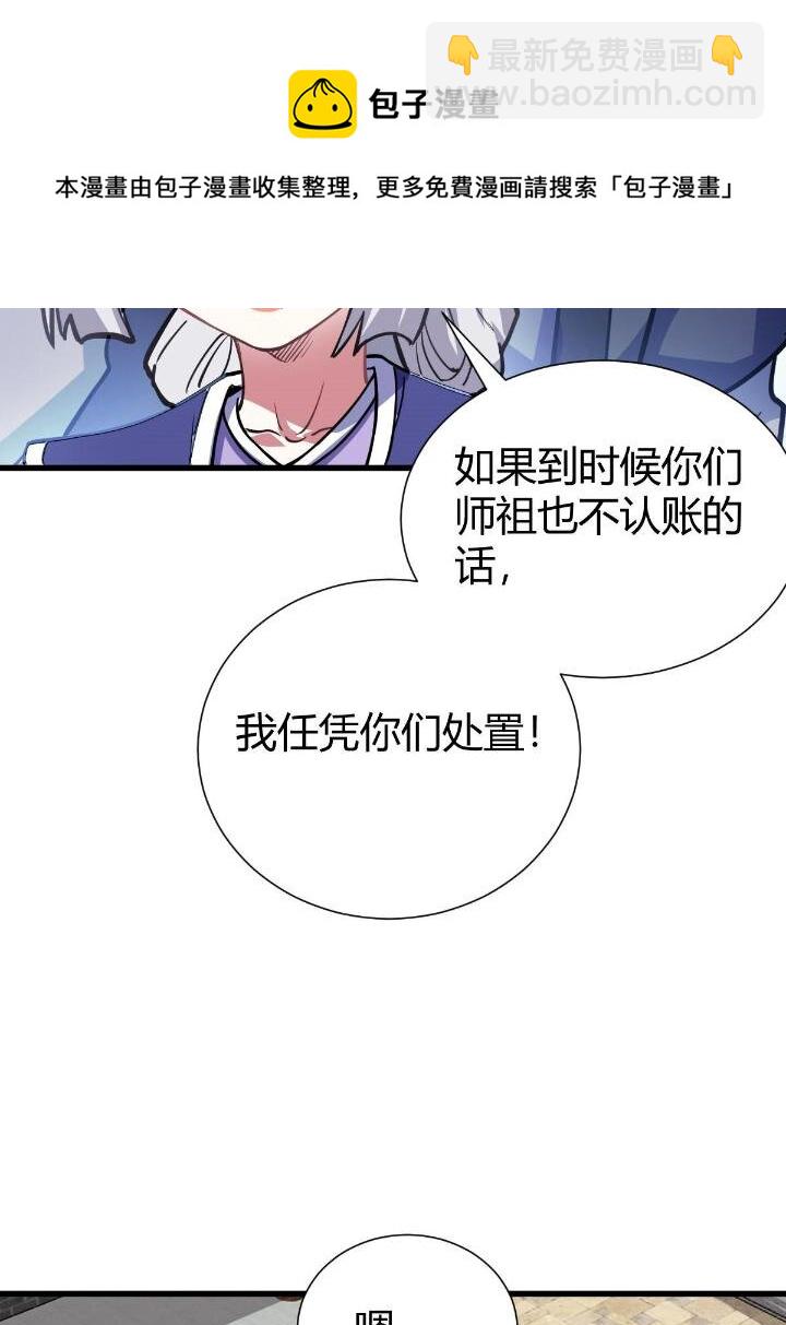 1（5） 师妹挺身而出68