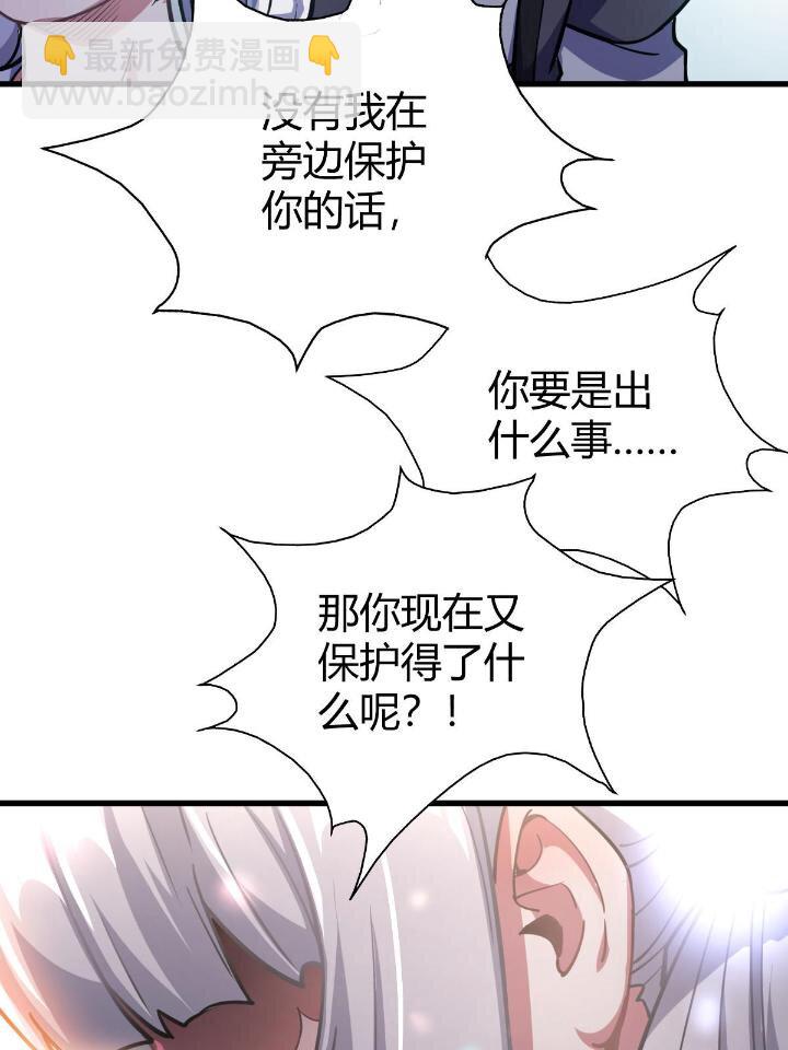 1（5） 师妹挺身而出71