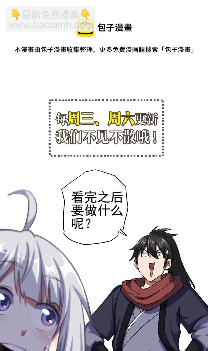 1（5） 师妹挺身而出76