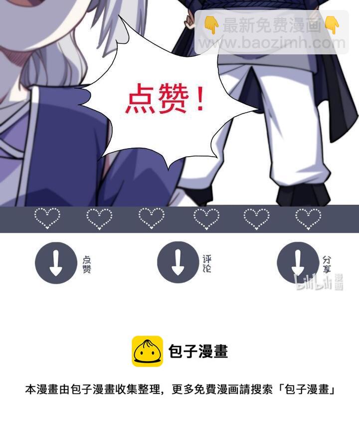 1（5） 师妹挺身而出77