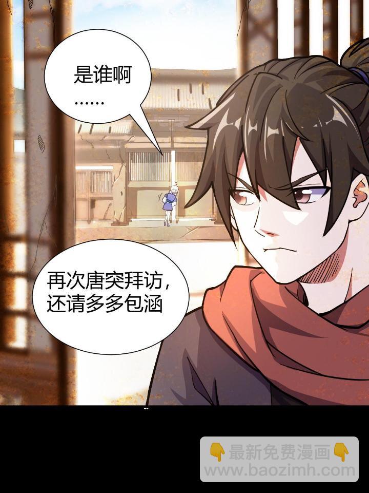 1（5） 师妹挺身而出9