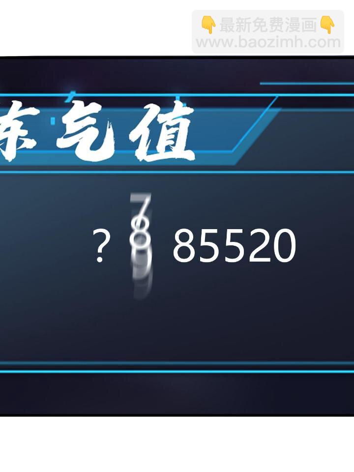 1（6） 天劫就位掌门遭殃13