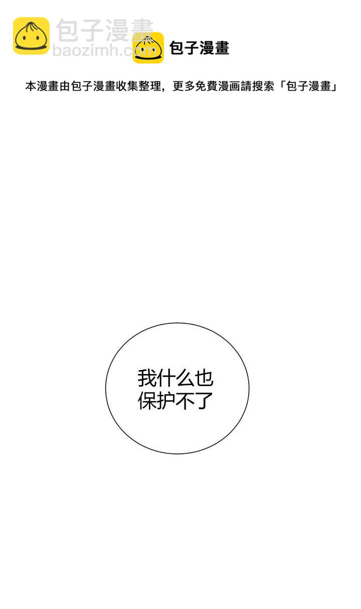 1（6） 天劫就位掌门遭殃16