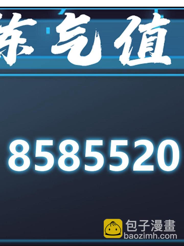1（6） 天劫就位掌门遭殃17
