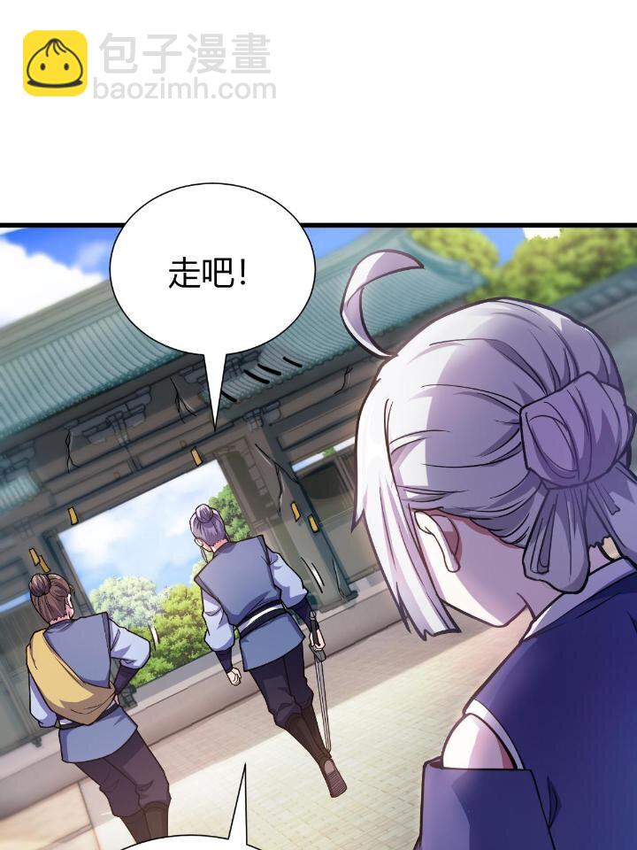 1（6） 天劫就位掌门遭殃2