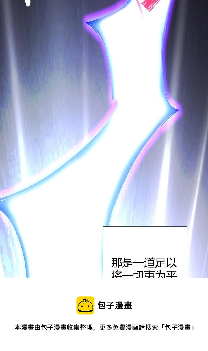 1（6） 天劫就位掌门遭殃24