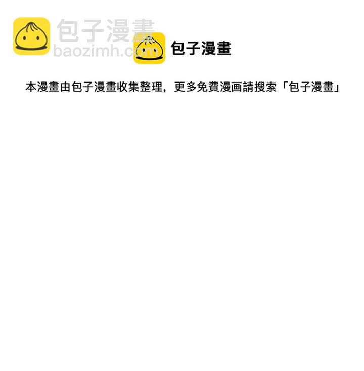 1（6） 天劫就位掌门遭殃76