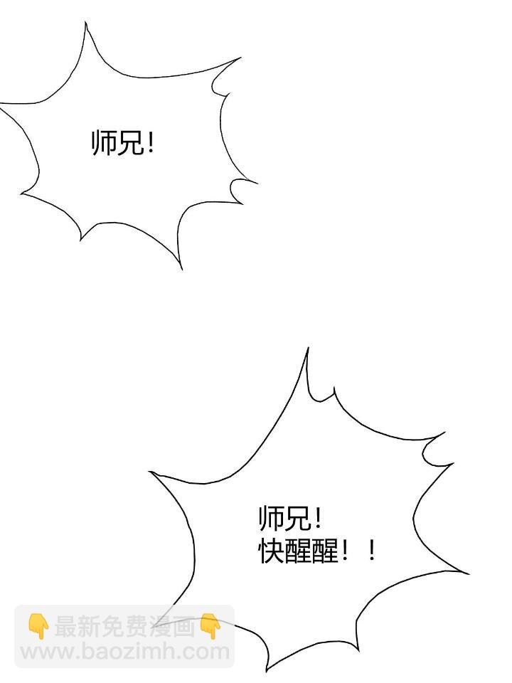 1（8） 打破天劫2
