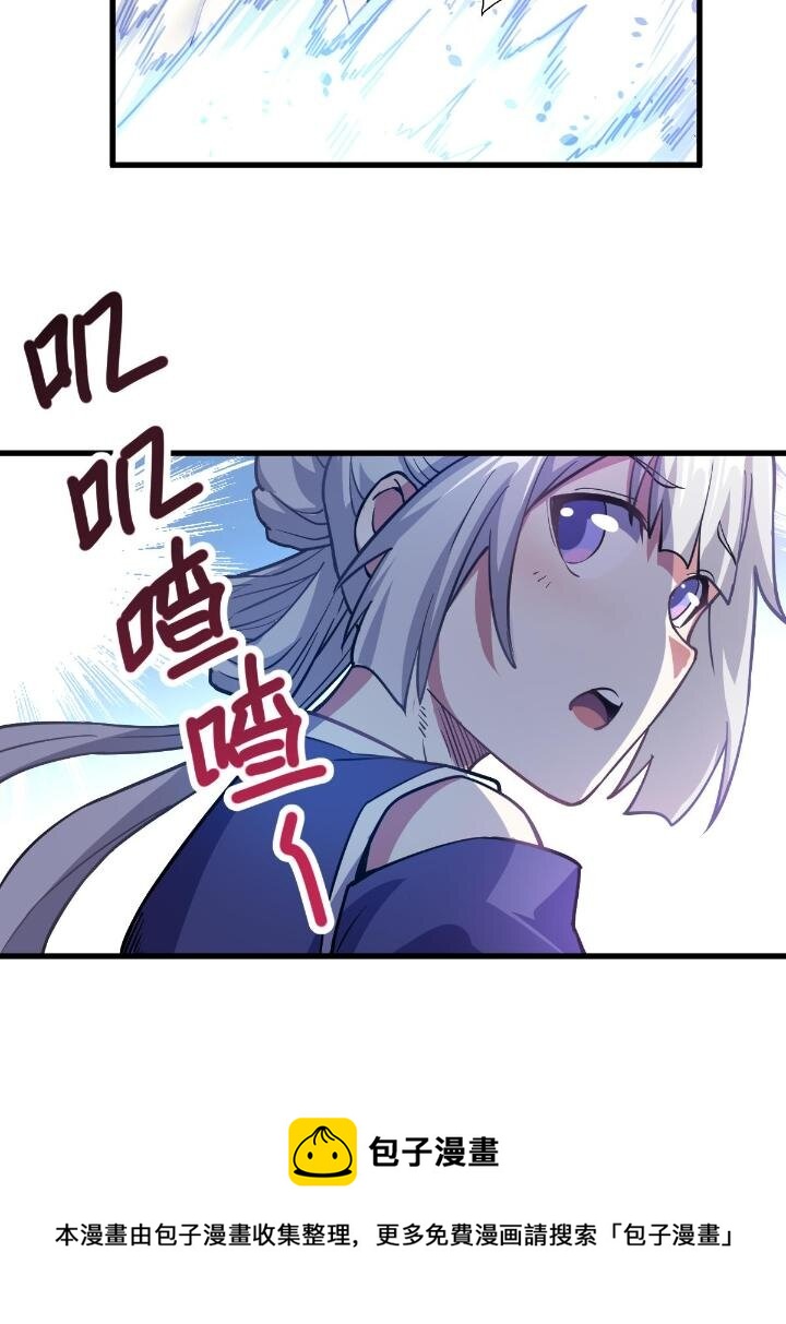 1（8） 打破天劫20
