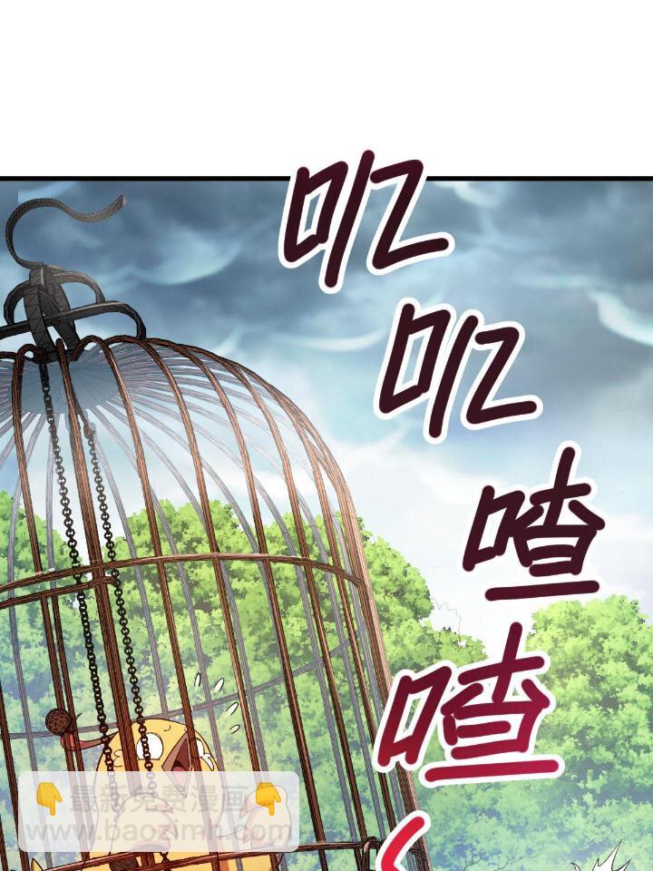 1（8） 打破天劫21