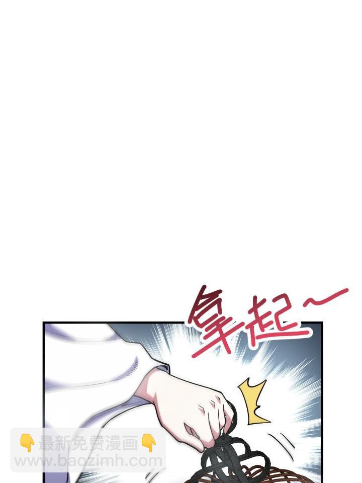 1（8） 打破天劫29