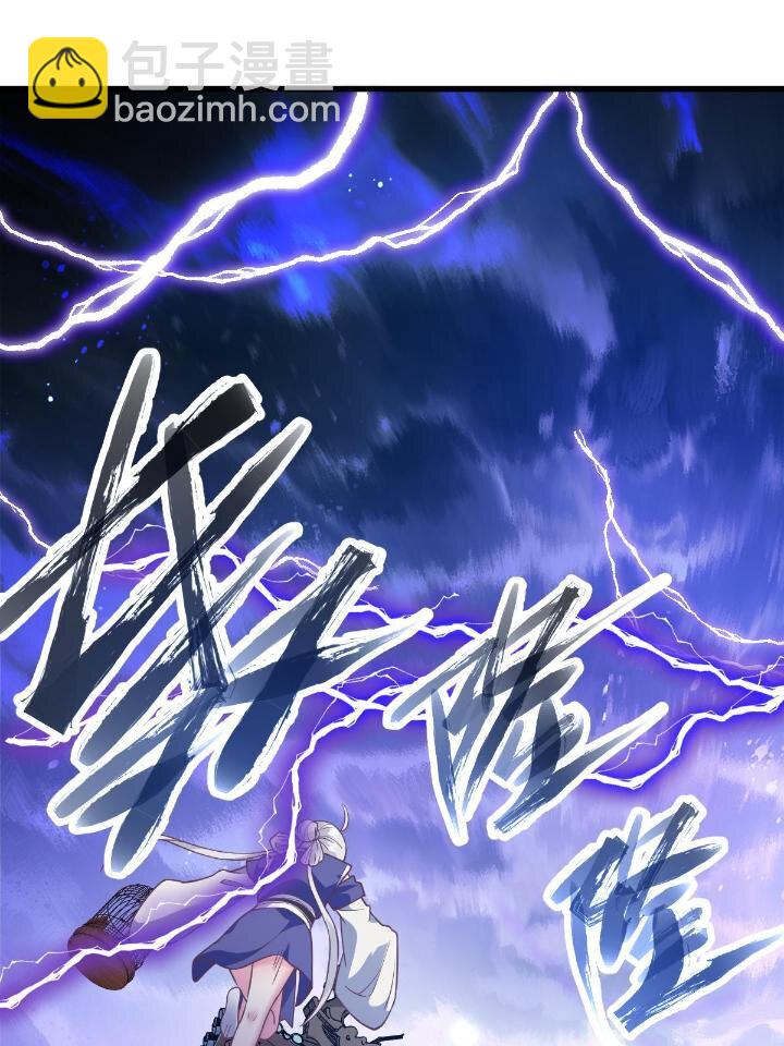 1（8） 打破天劫41