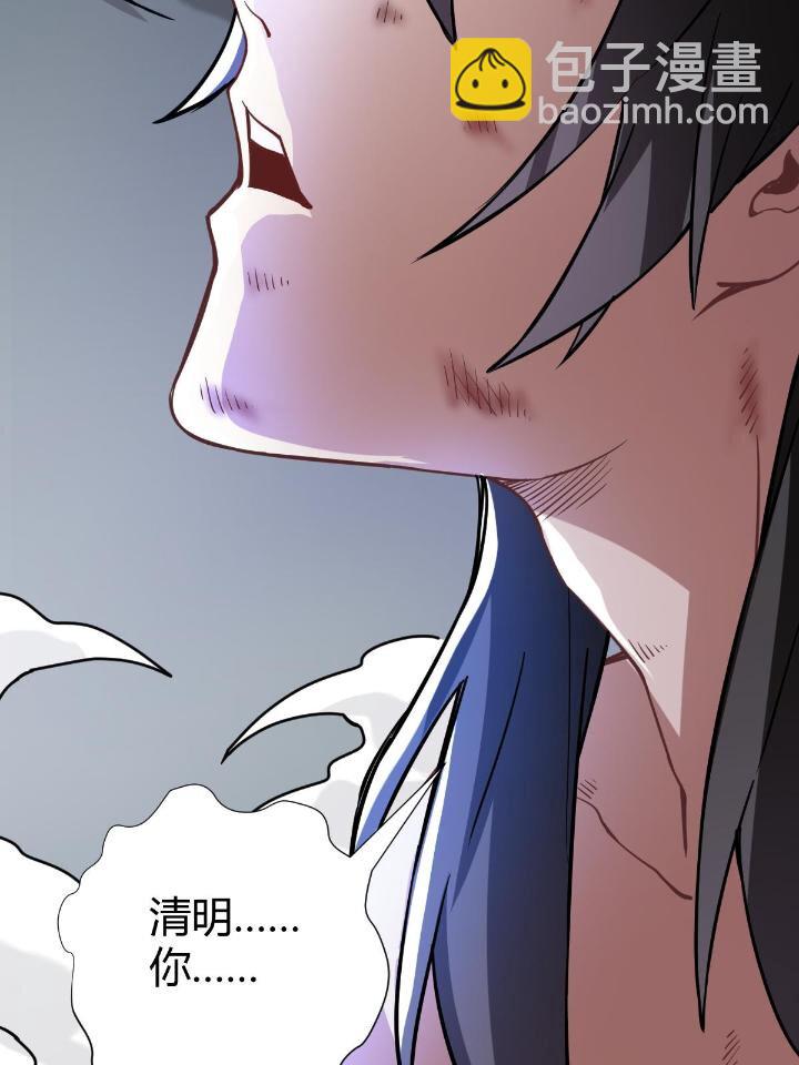 1（8） 打破天劫45