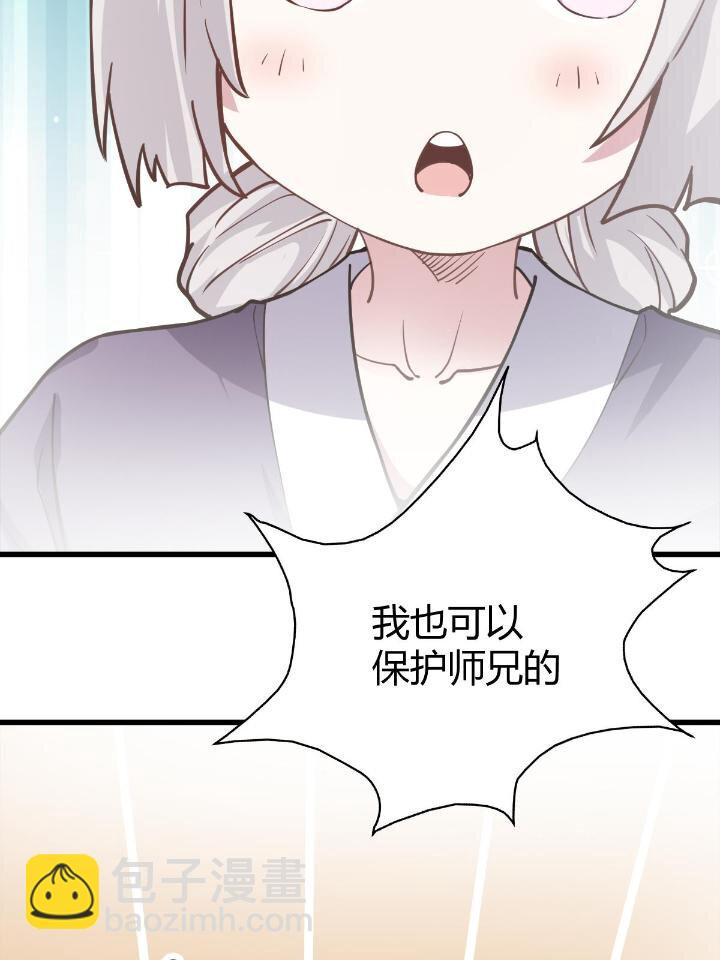 1（8） 打破天劫58