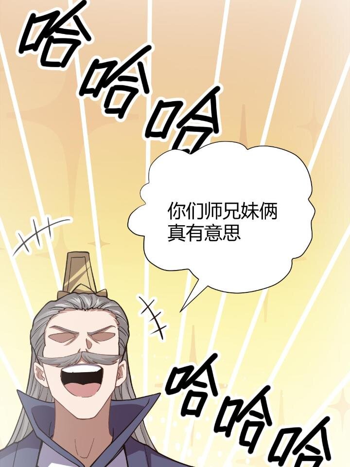 1（8） 打破天劫59