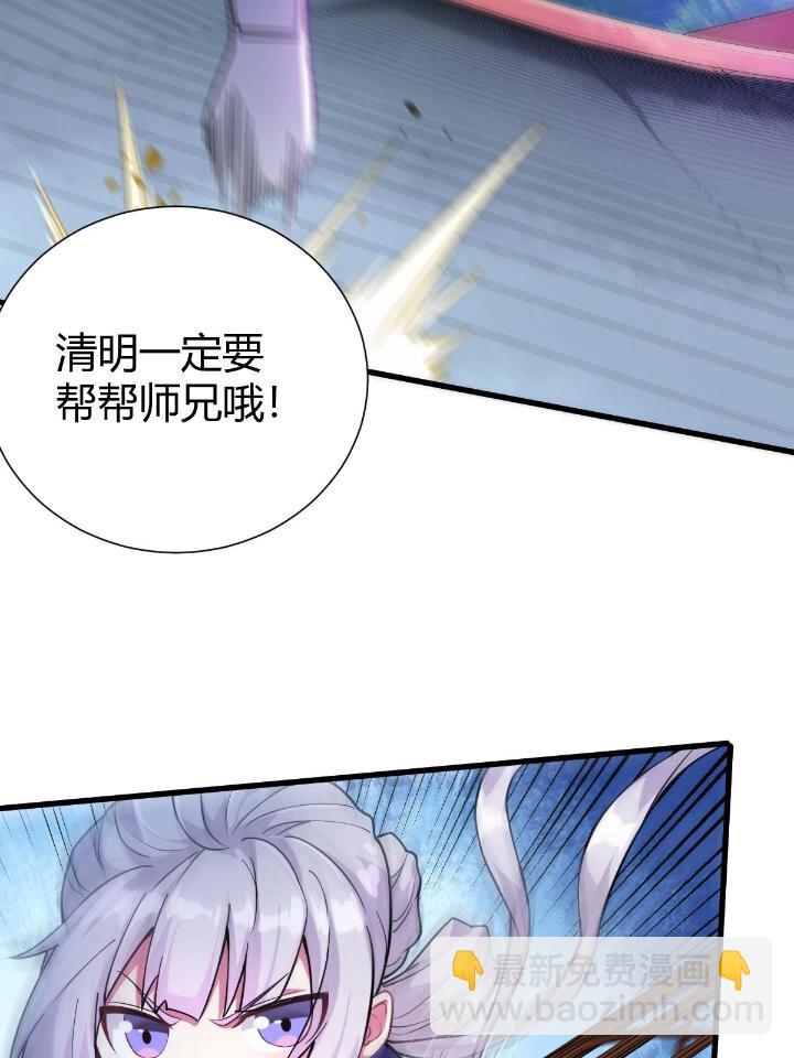 1（8） 打破天劫69
