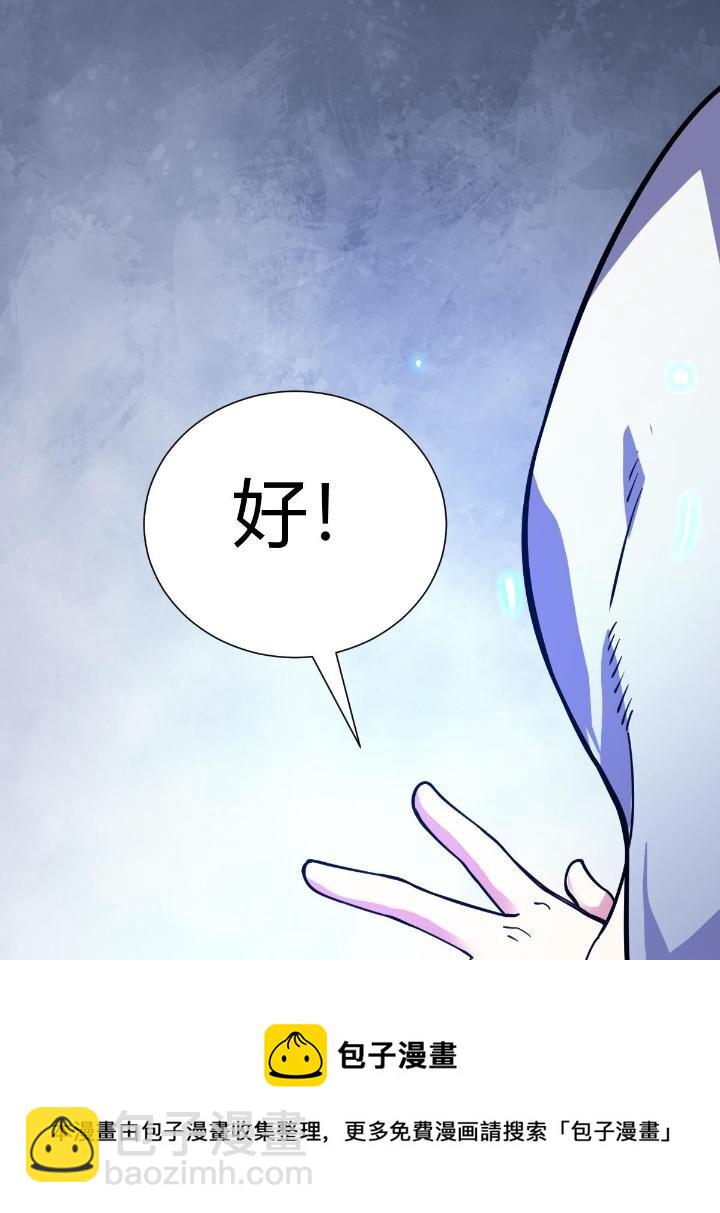 1（8） 打破天劫72