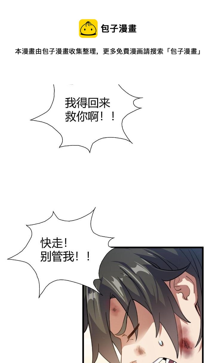 1（8） 打破天劫8