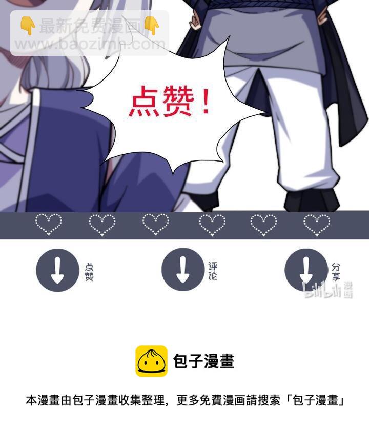 1（8） 打破天劫85