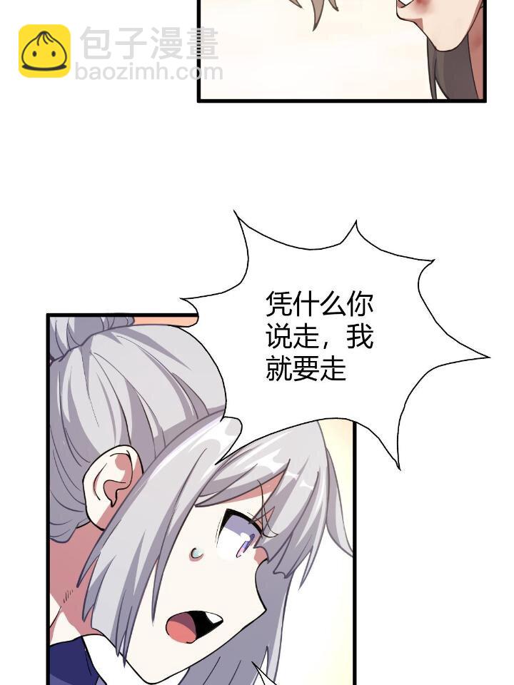 1（8） 打破天劫9