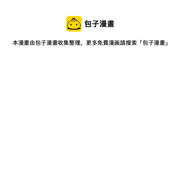 2 师妹天赋卓绝108
