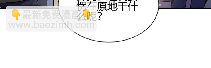 2 师妹天赋卓绝46