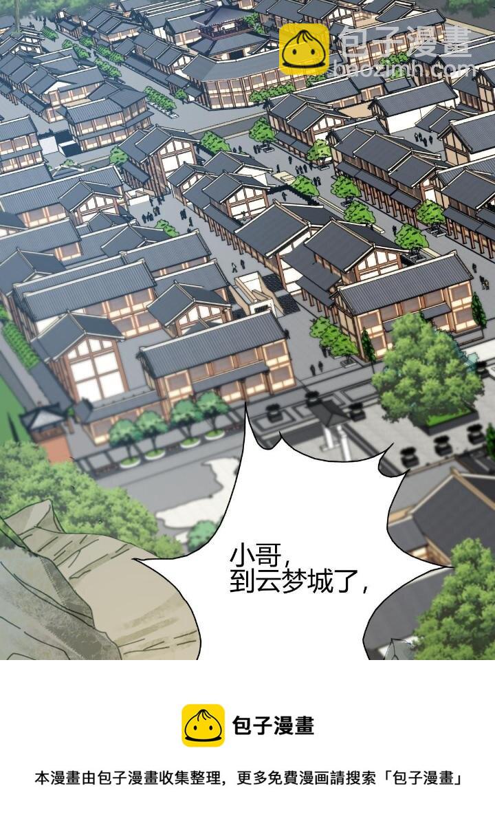 2 师妹天赋卓绝76