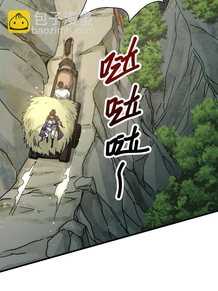2 师妹天赋卓绝77