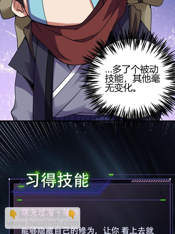 3 拜访五莲剑宗11