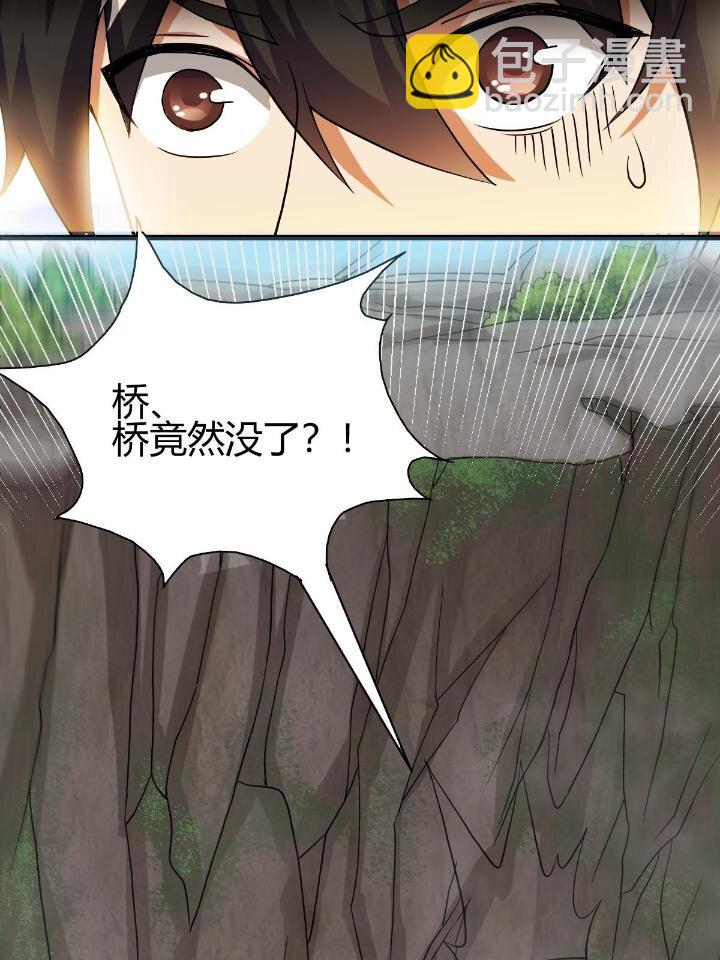 3 拜访五莲剑宗14