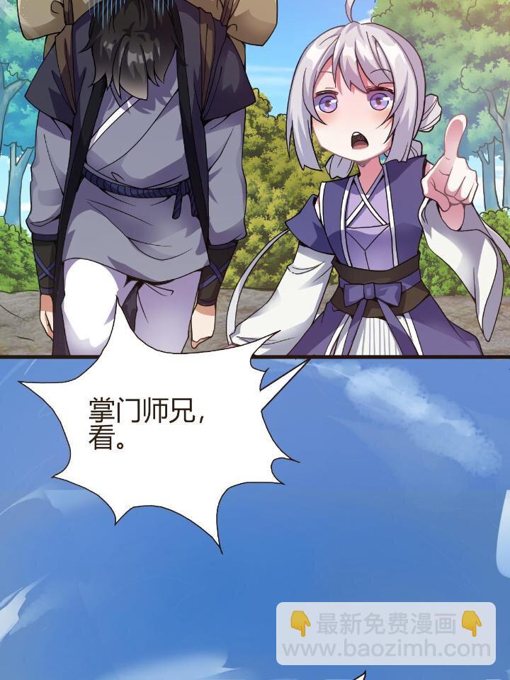 3 拜访五莲剑宗18