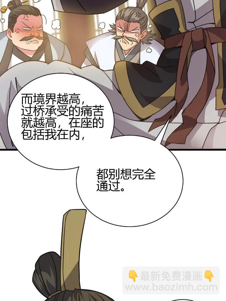 3 拜访五莲剑宗33
