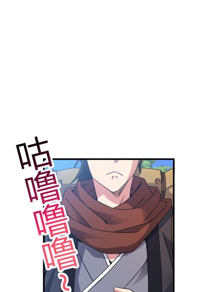 3 拜访五莲剑宗45