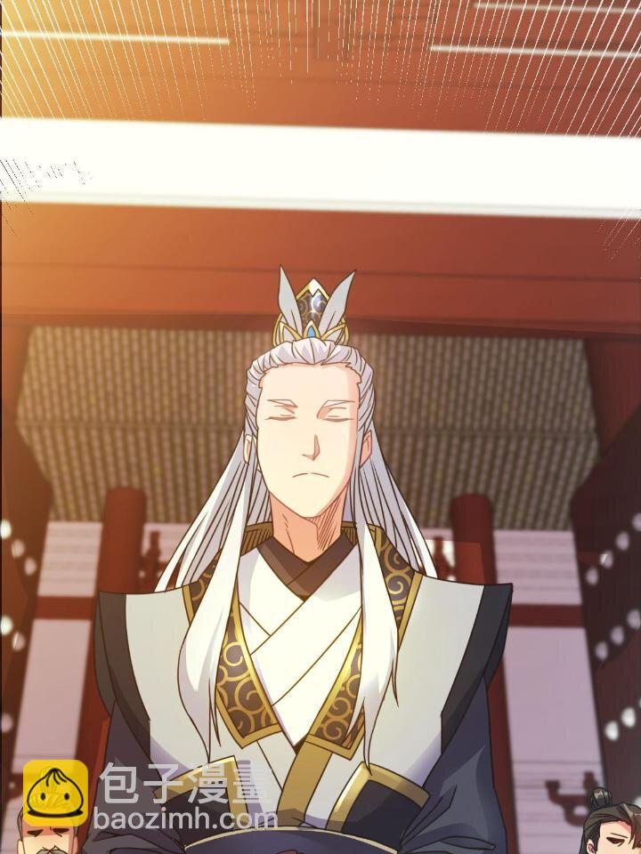 3 拜访五莲剑宗55