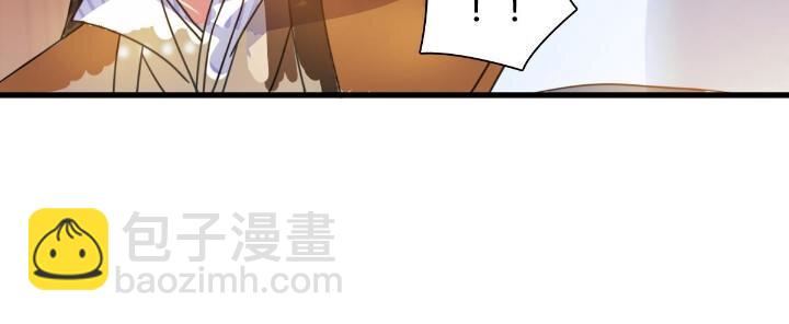 3 拜访五莲剑宗59