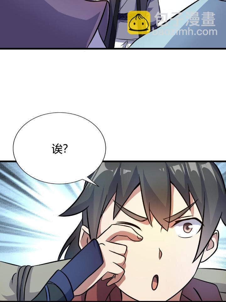 3 拜访五莲剑宗66