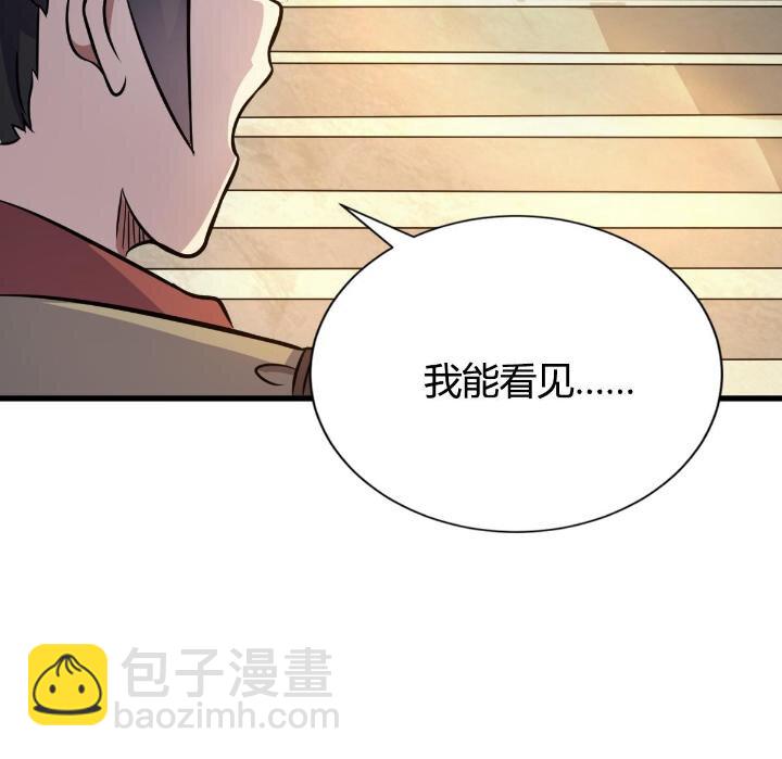 3 拜访五莲剑宗69