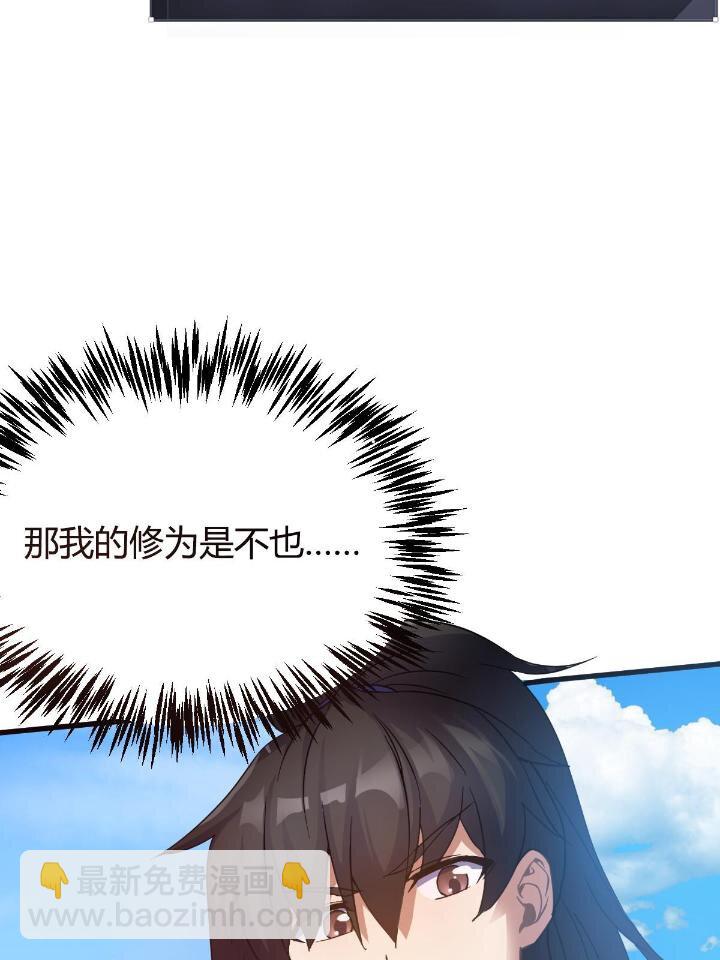 3 拜访五莲剑宗7