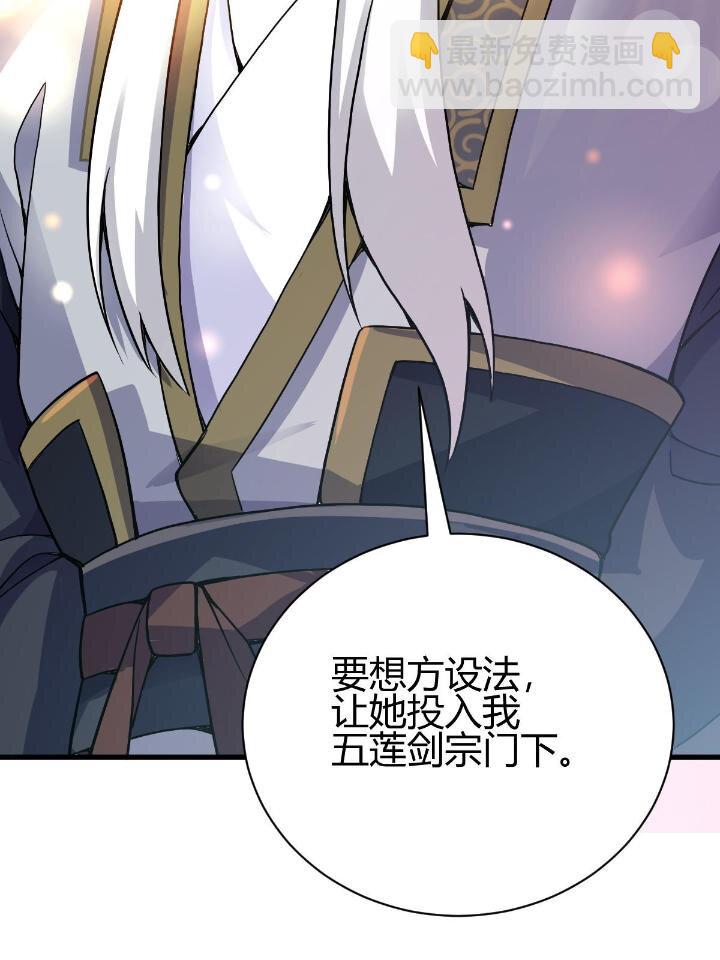 3 拜访五莲剑宗95