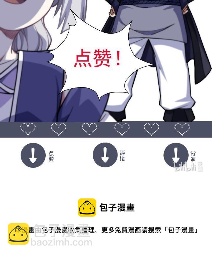 3 拜访五莲剑宗97