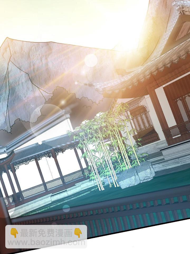 4 师妹被盯上了14