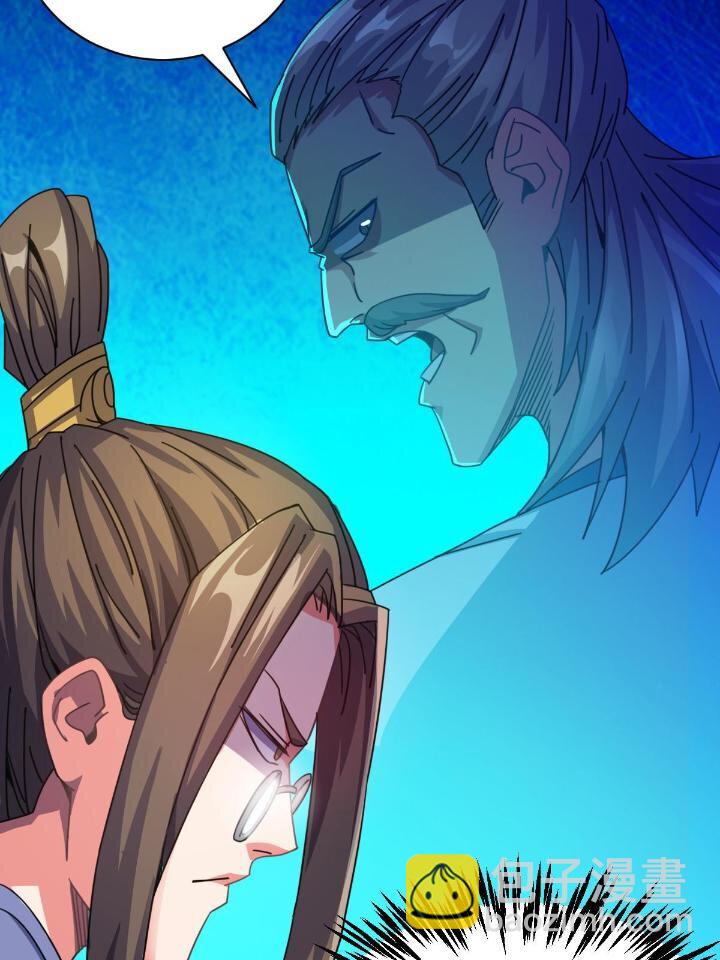 4 师妹被盯上了26