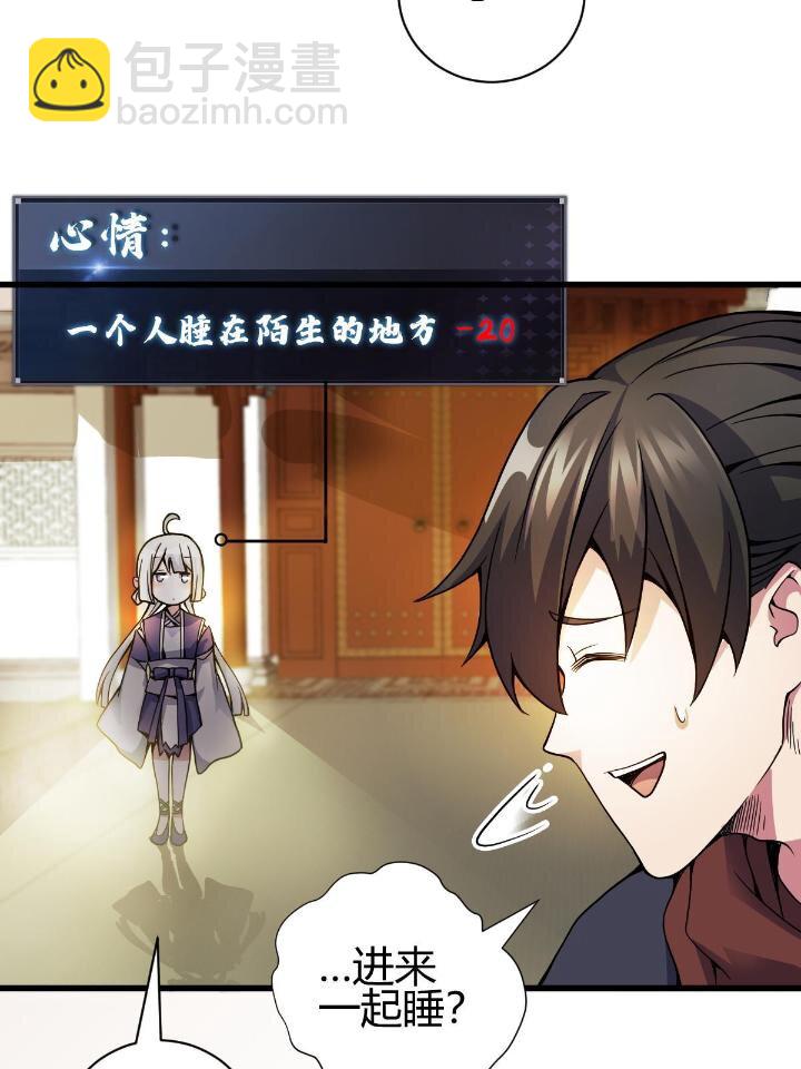 4 师妹被盯上了5