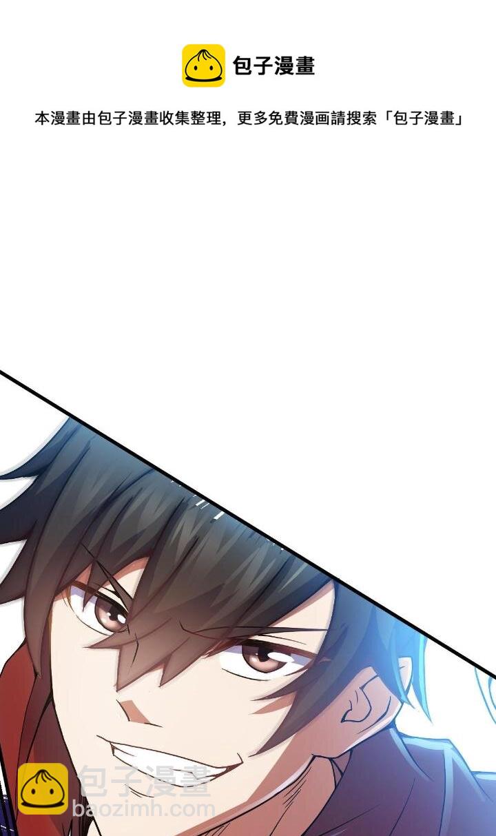4 师妹被盯上了64