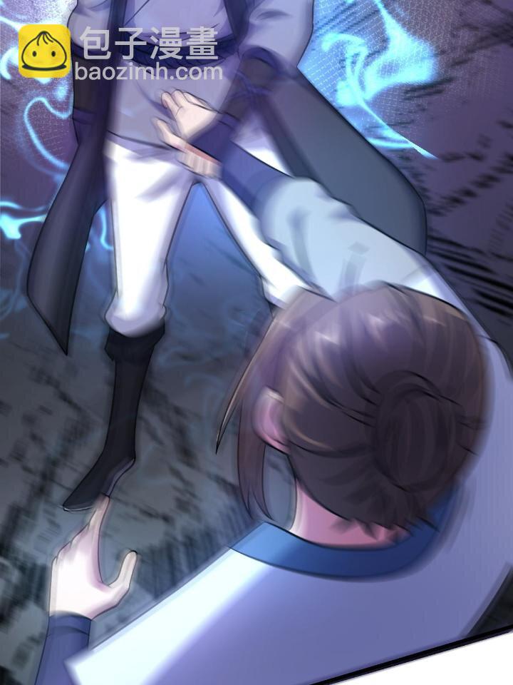 4 师妹被盯上了70