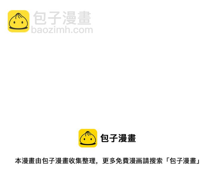 4 师妹被盯上了80