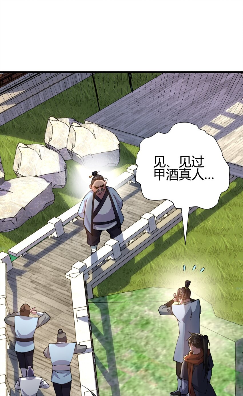 5 珍奇玲珑局1
